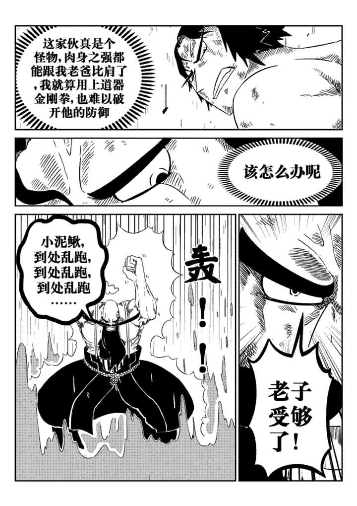 第64章：