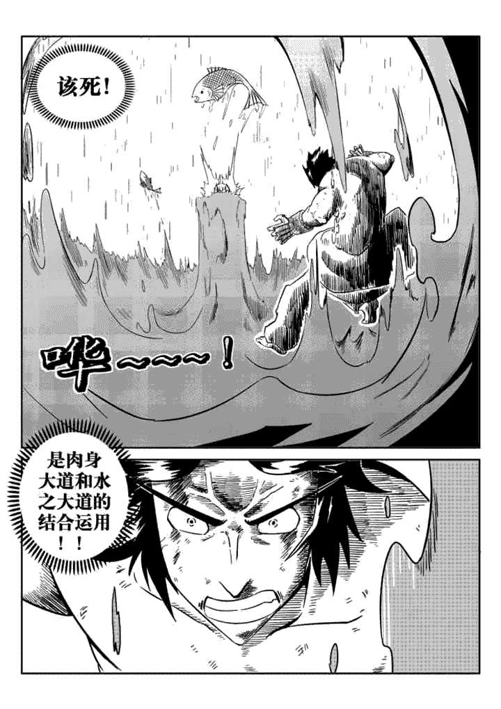 第65章：