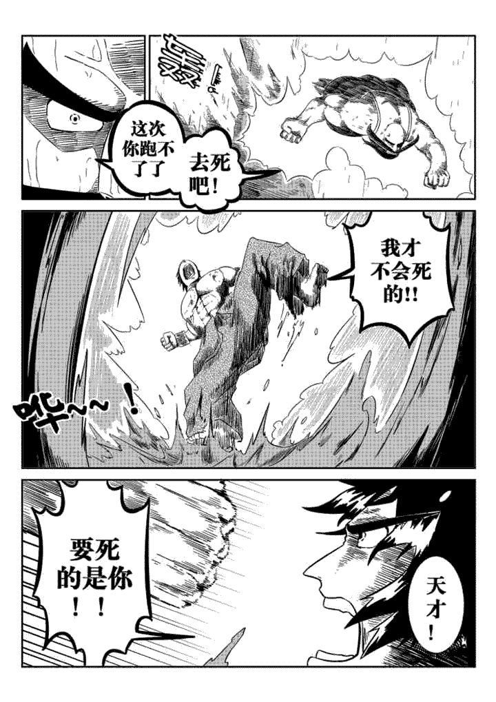 第65章：