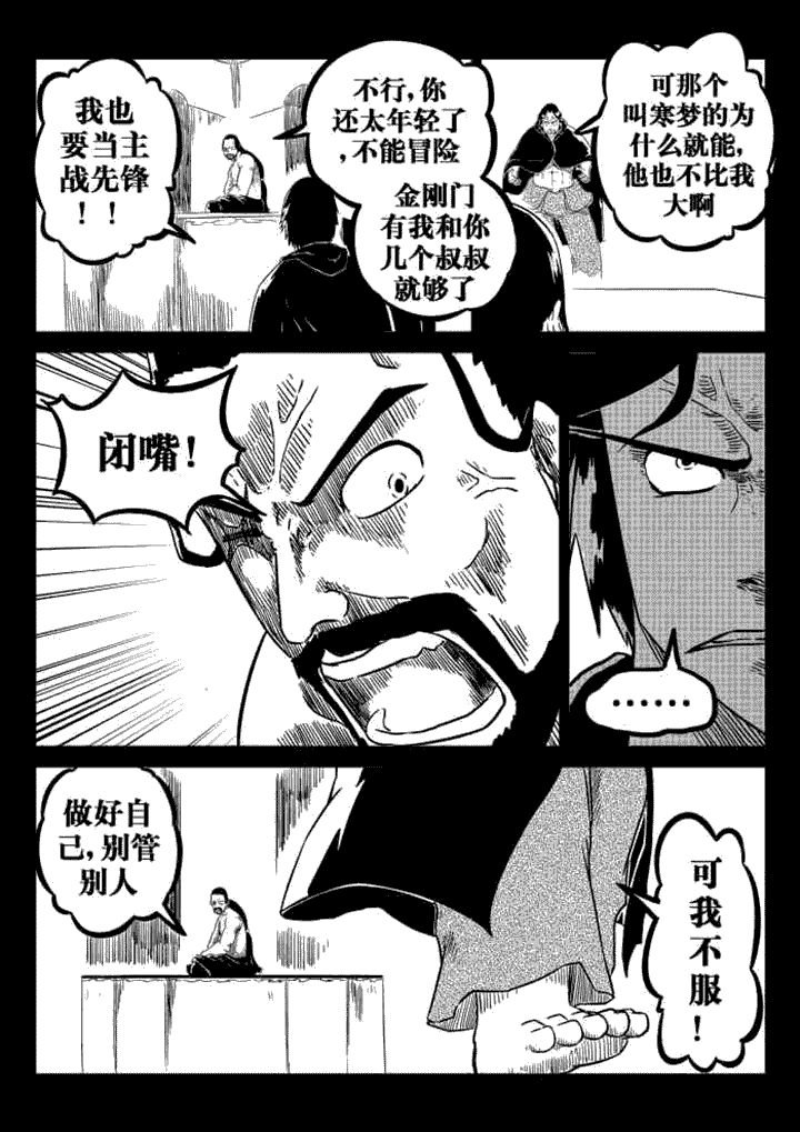 第65章：