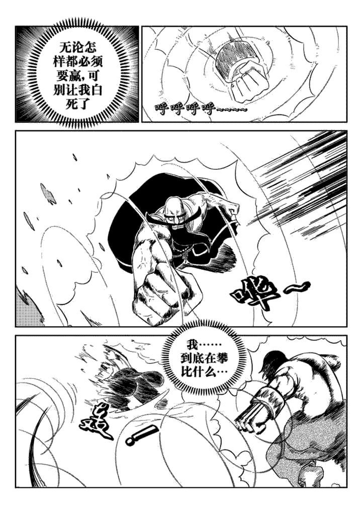第65章：