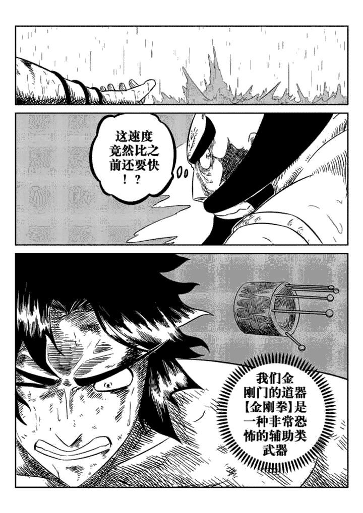 第65章：