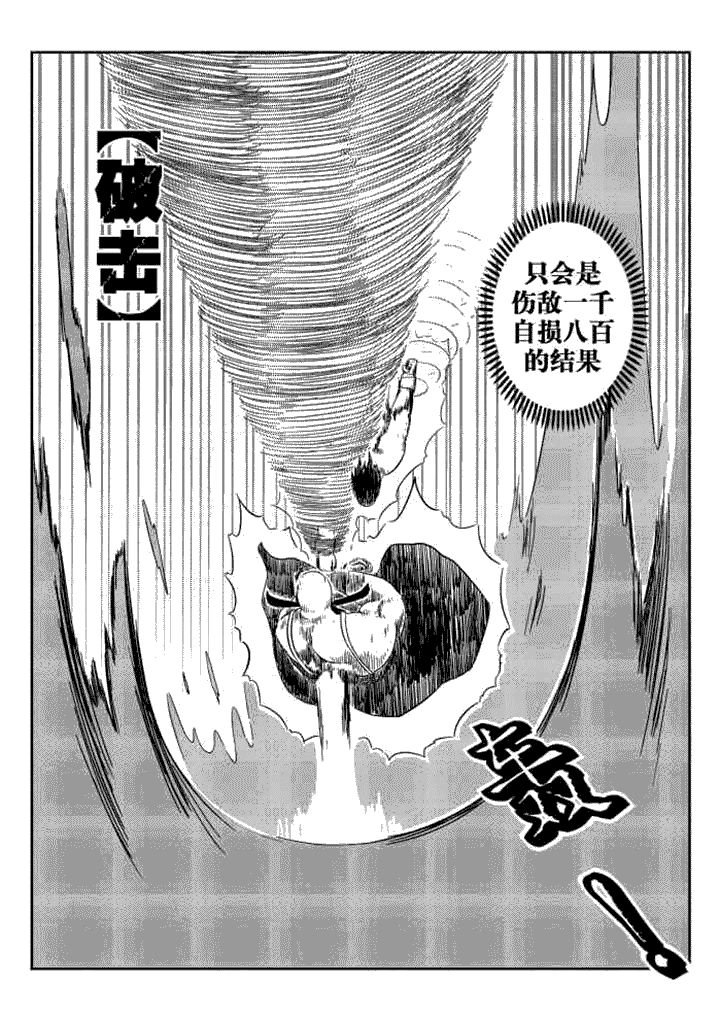 第65章：