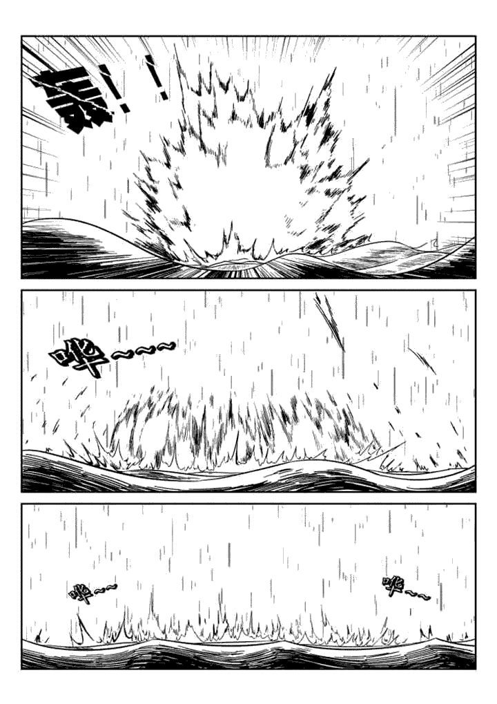 第66章：