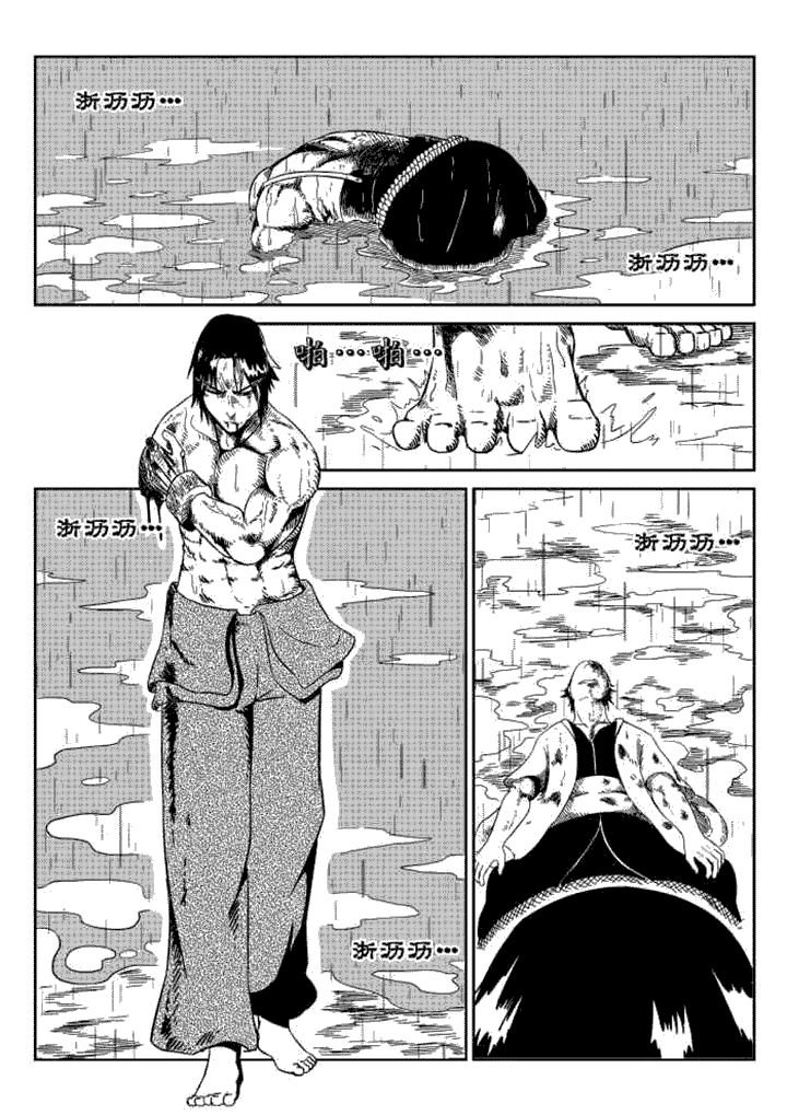 第66章：