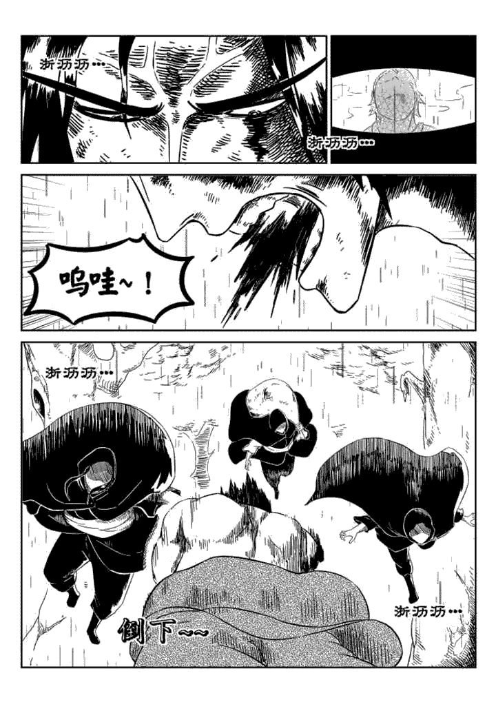 第66章：