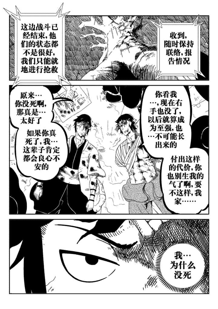 第66章：
