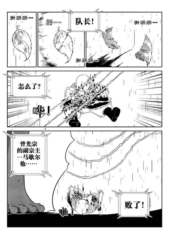 第66章：