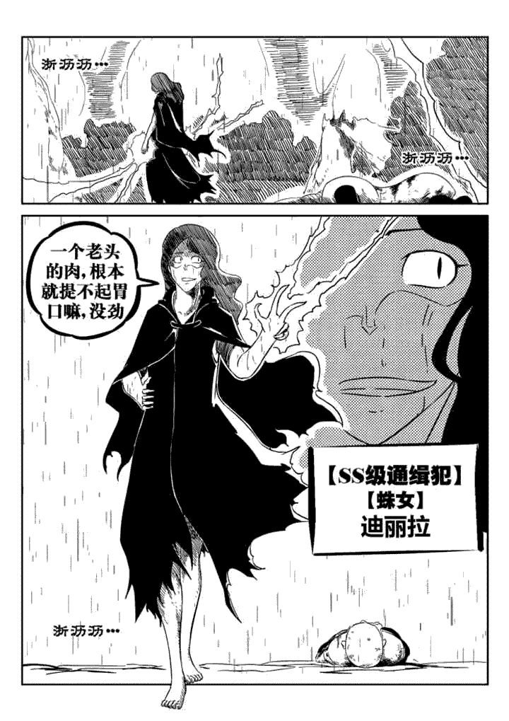 第66章：