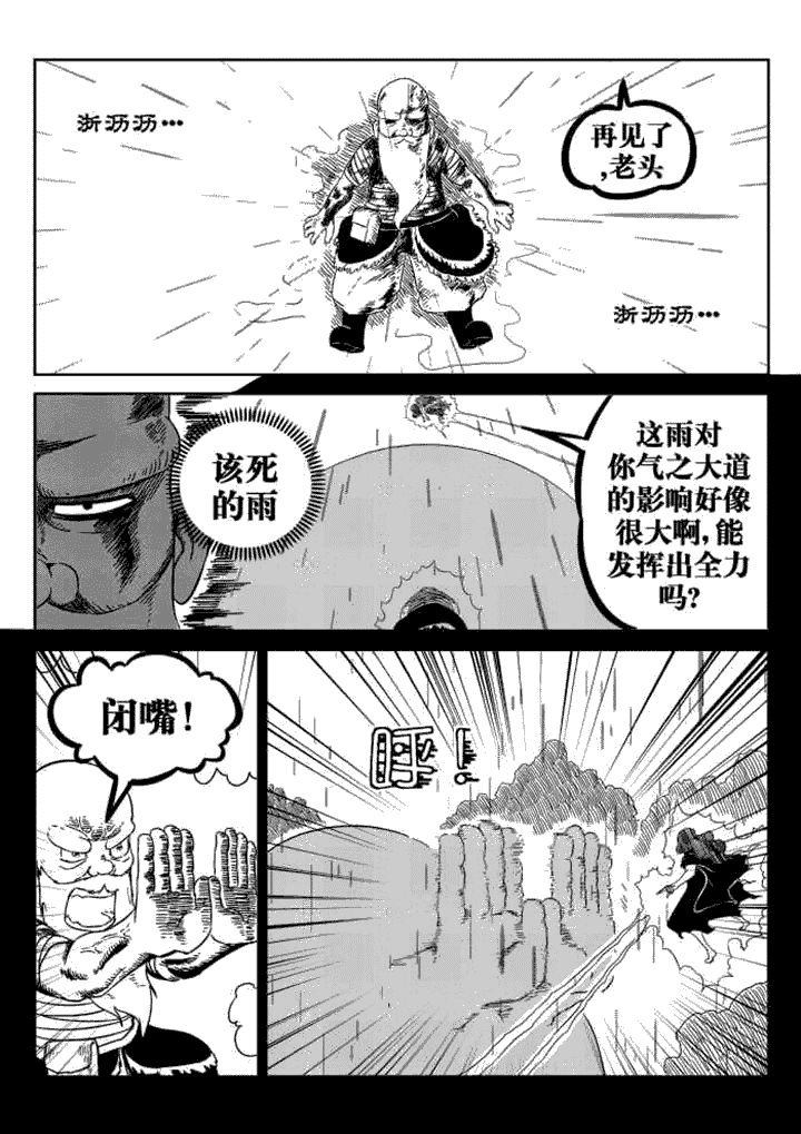 第66章：