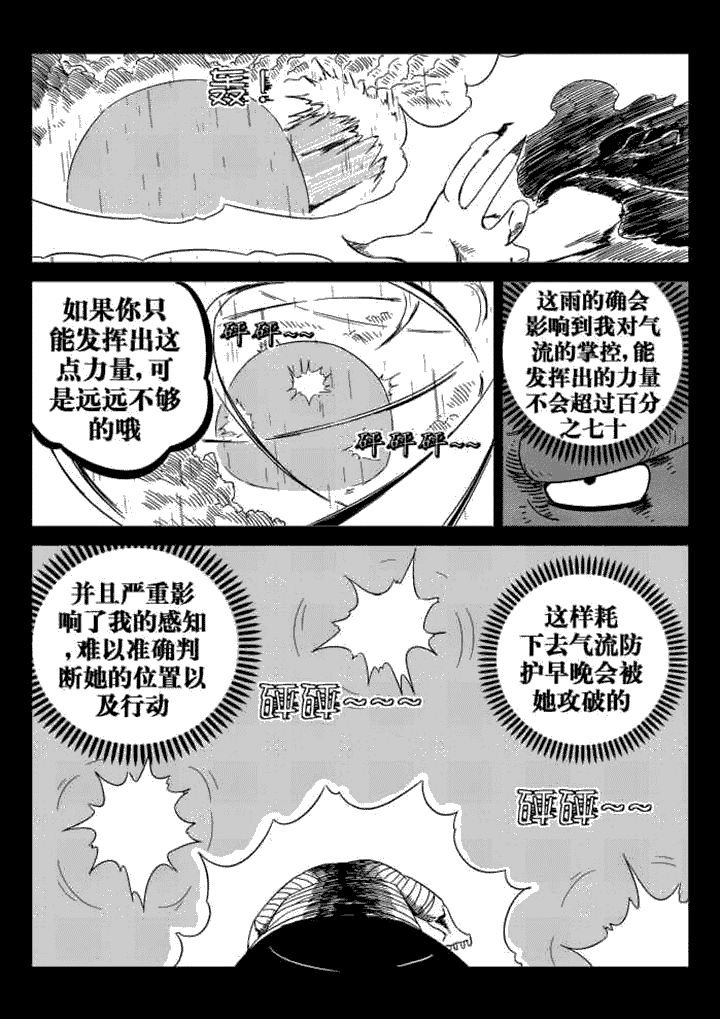 第66章：