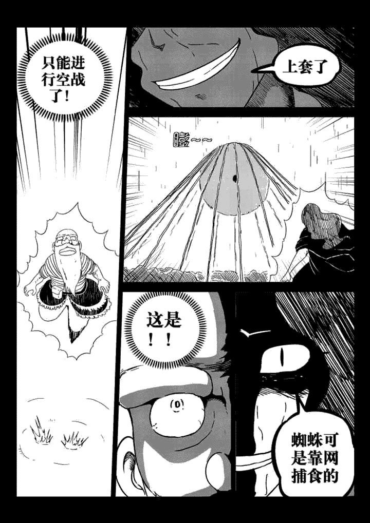 第66章：