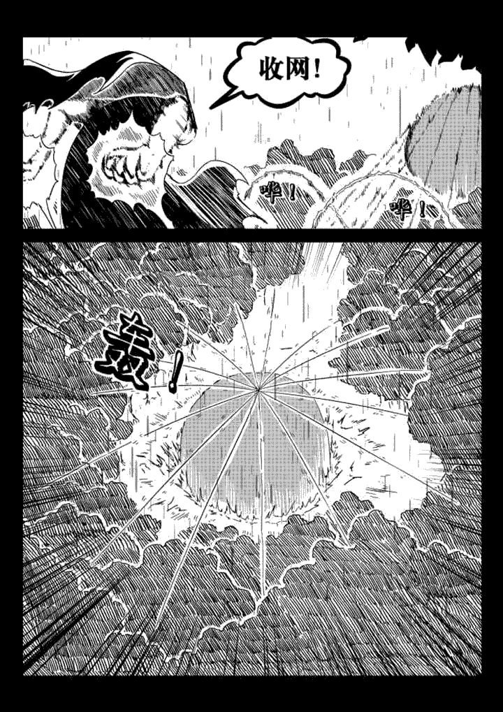 第67章：