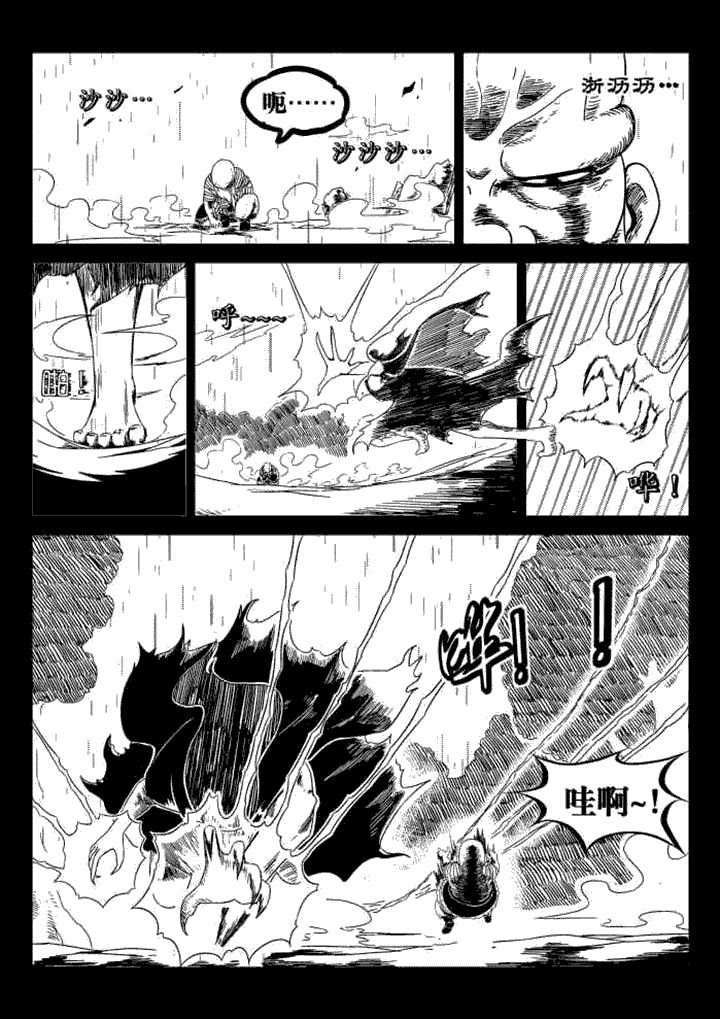 第67章：