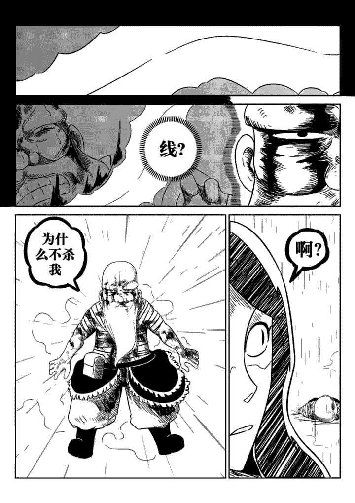第67章：