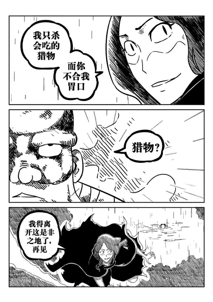 第67章：
