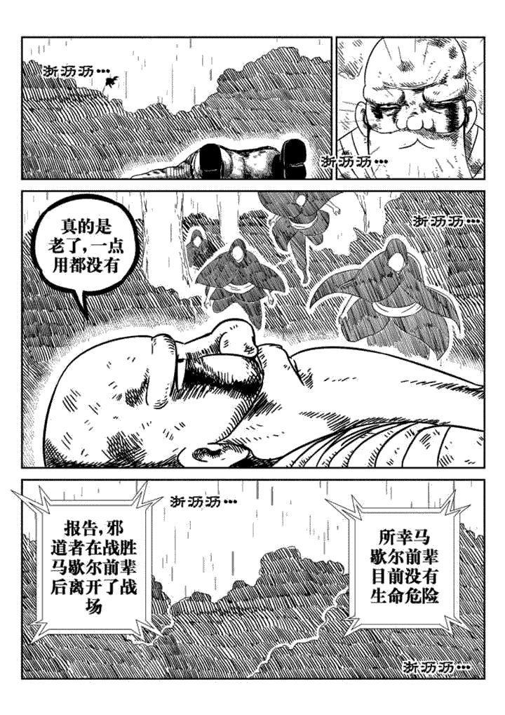 第67章：