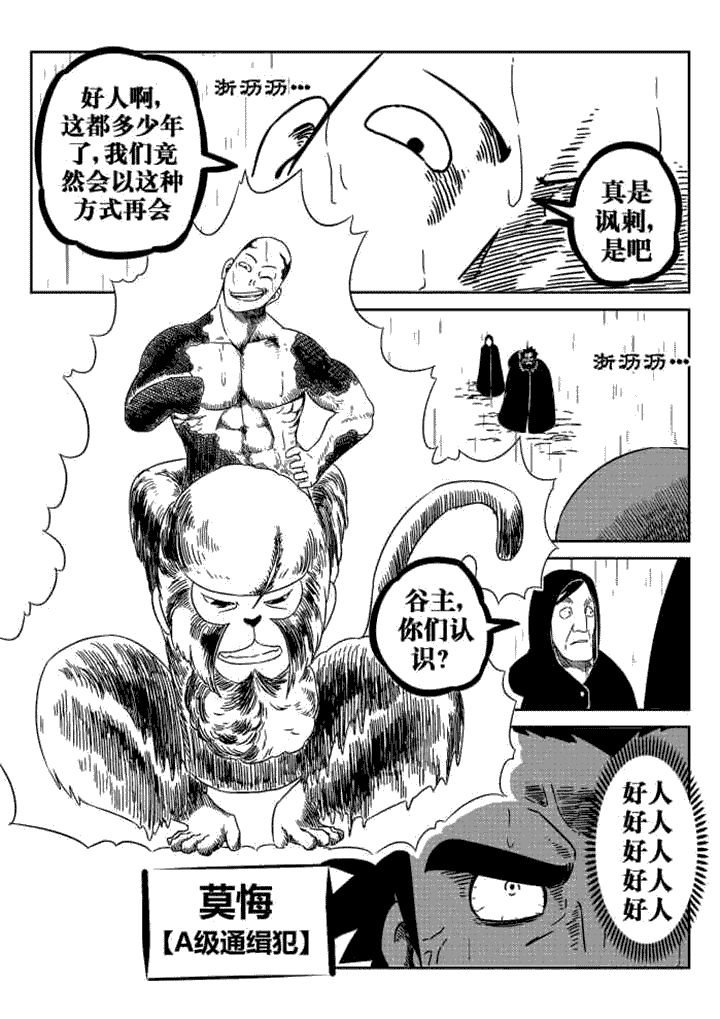 第67章：
