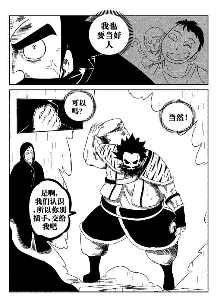 第67章：
