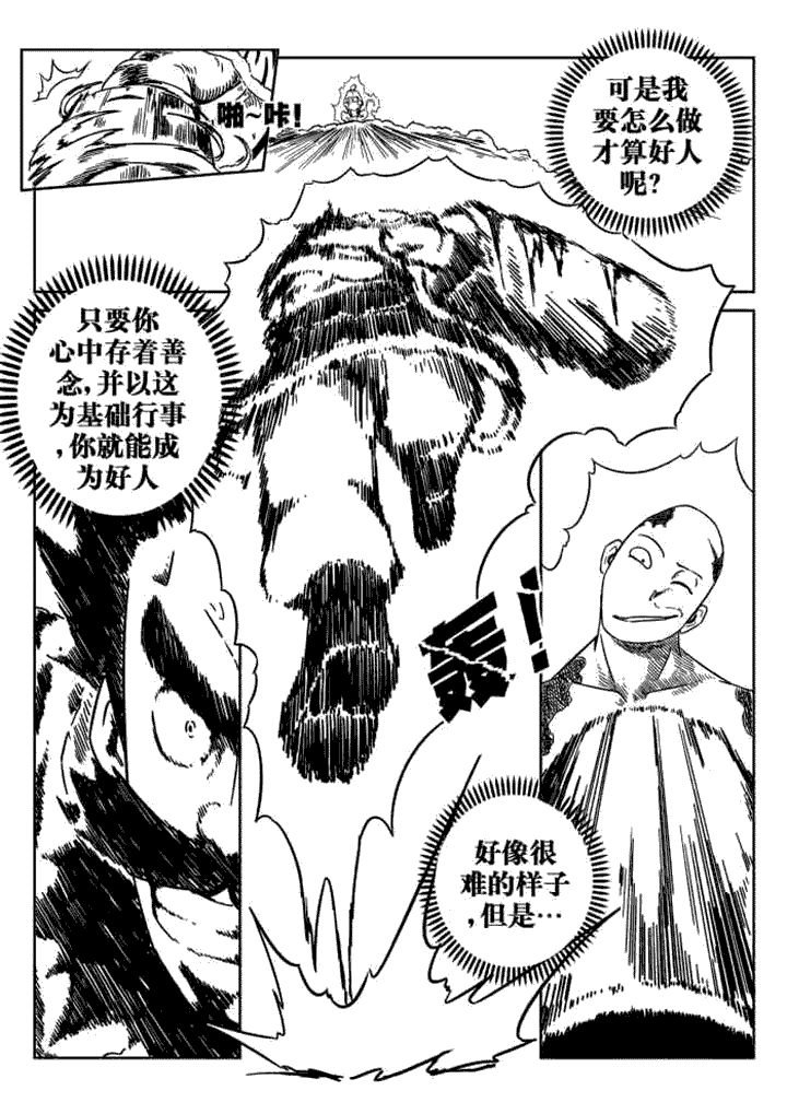第67章：