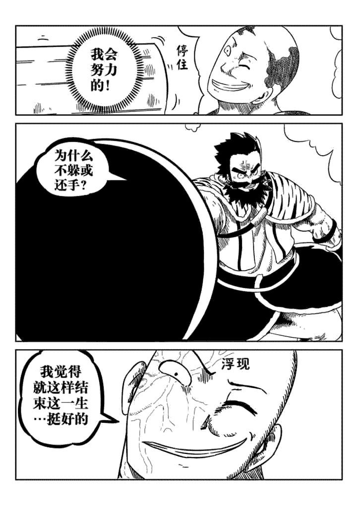 第67章：