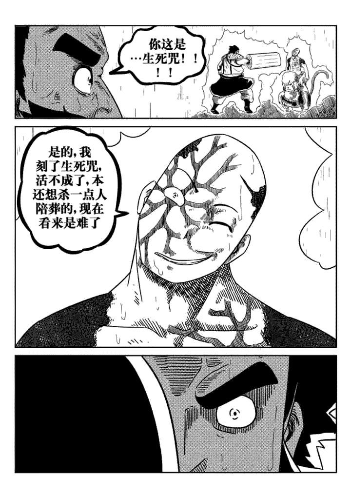 第68章：