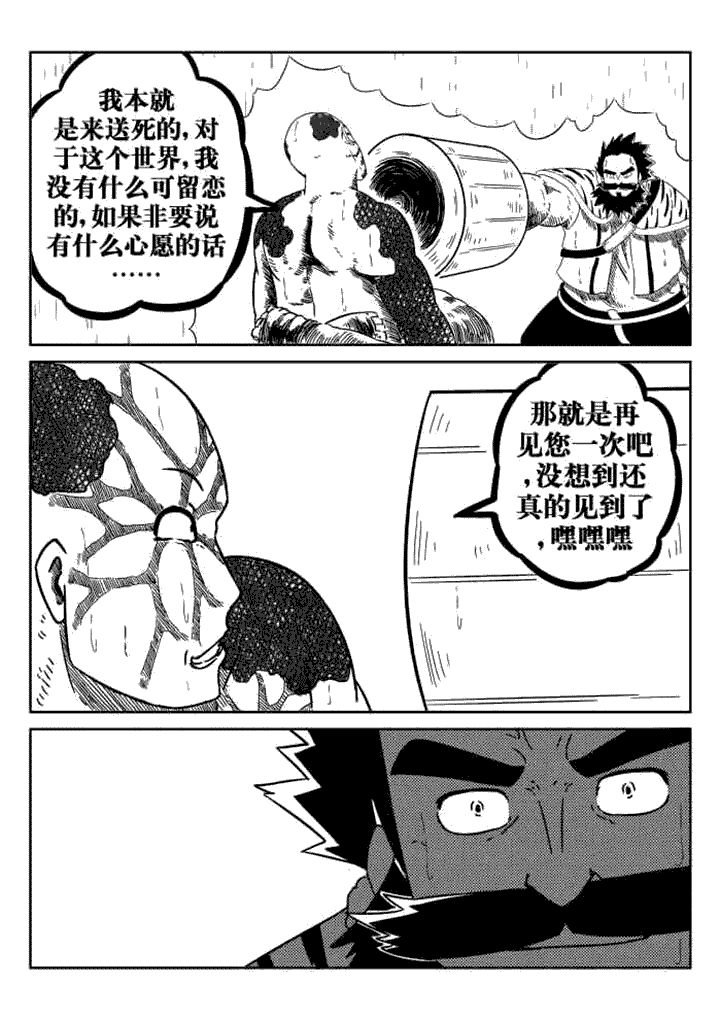 第68章：