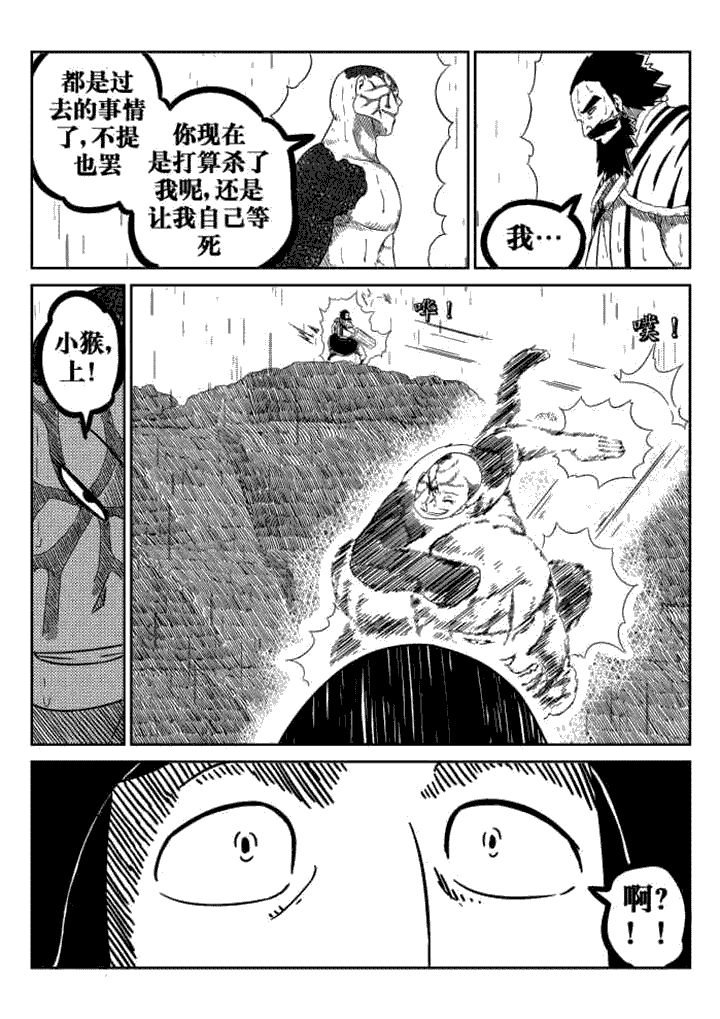 第68章：