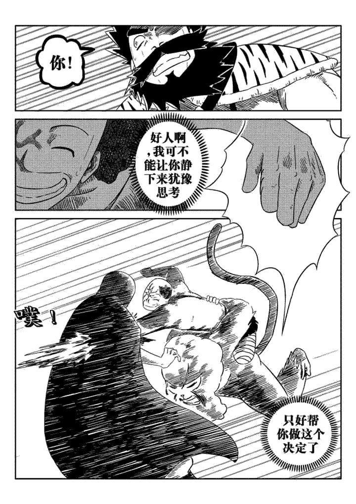 第68章：