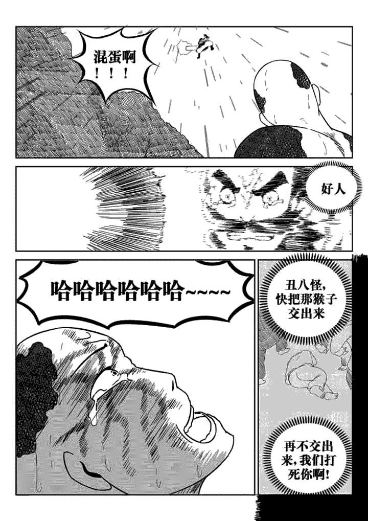 第68章：