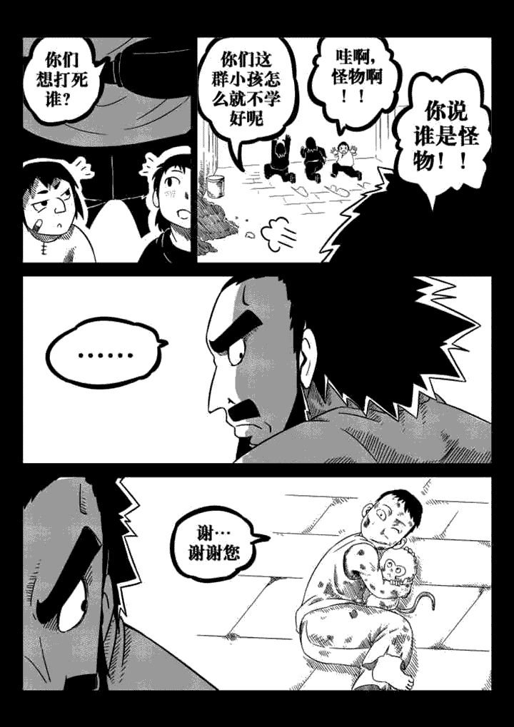 第69章：