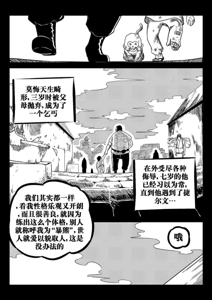 第69章：