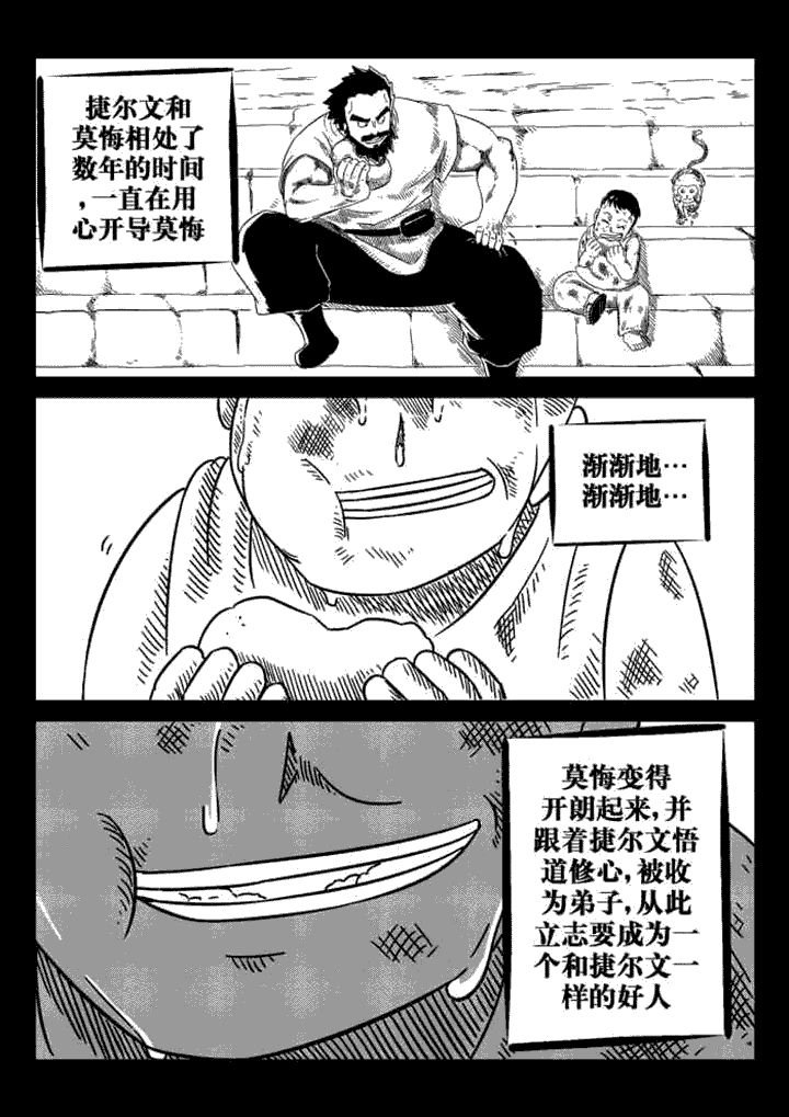 第69章：