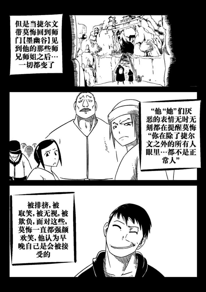 第69章：