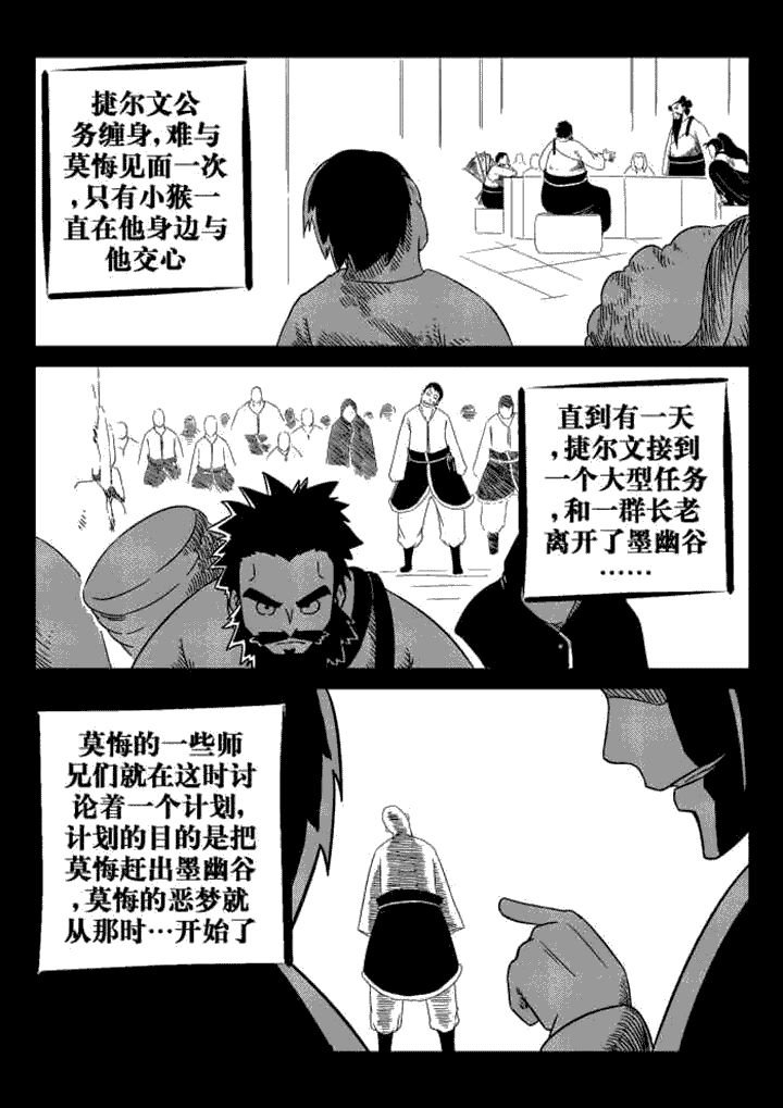 第69章：