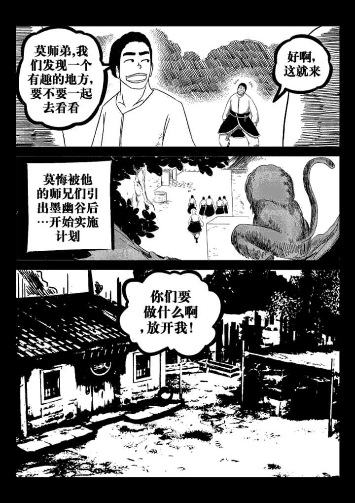 第69章：