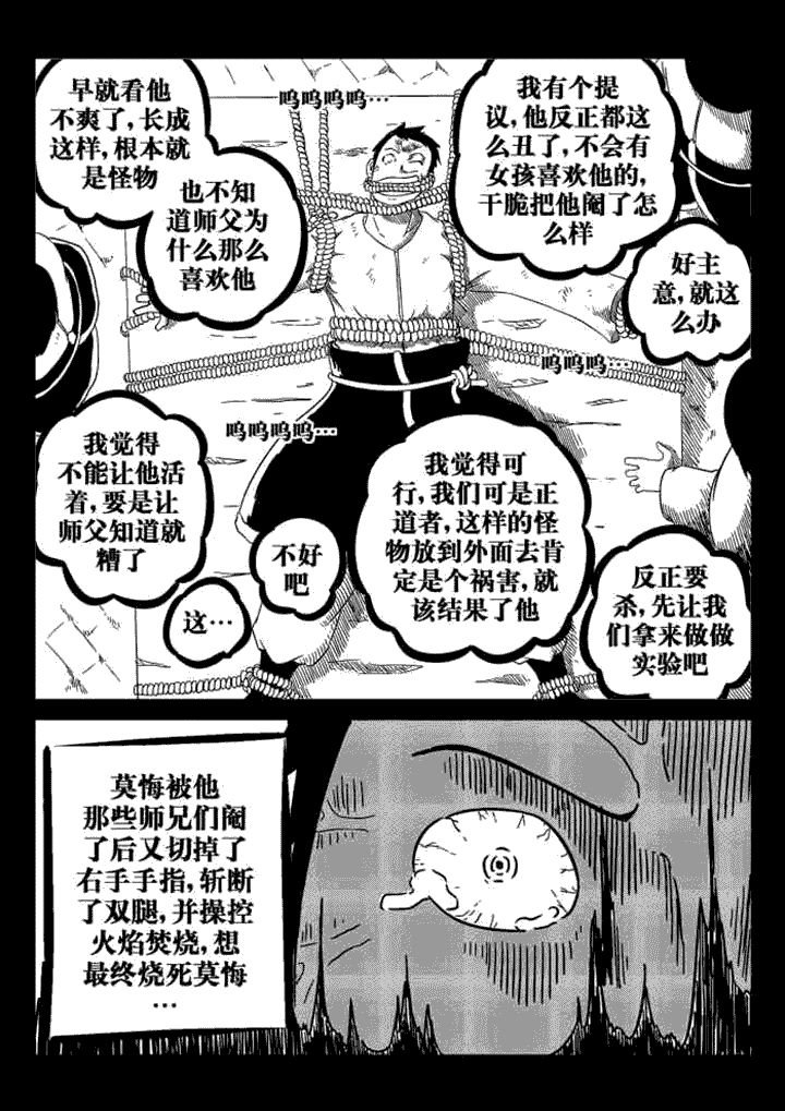 第69章：