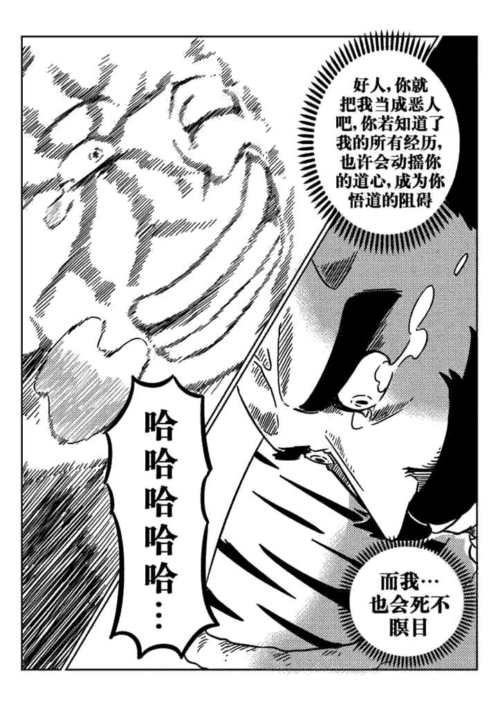 第69章：