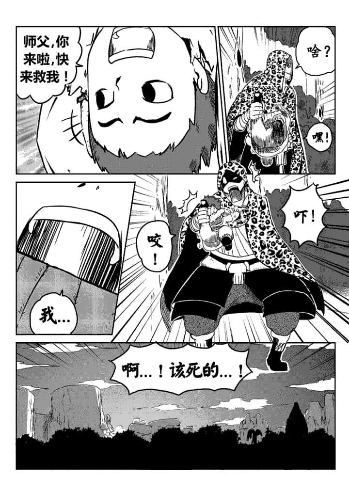 第7章：