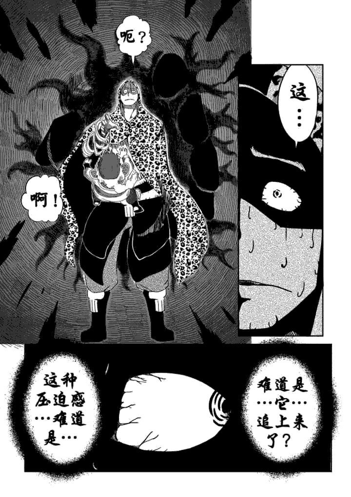 第7章：