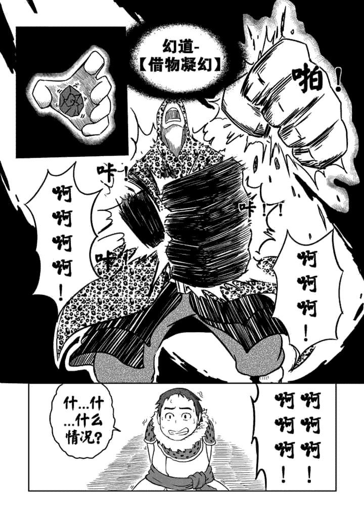 第7章：
