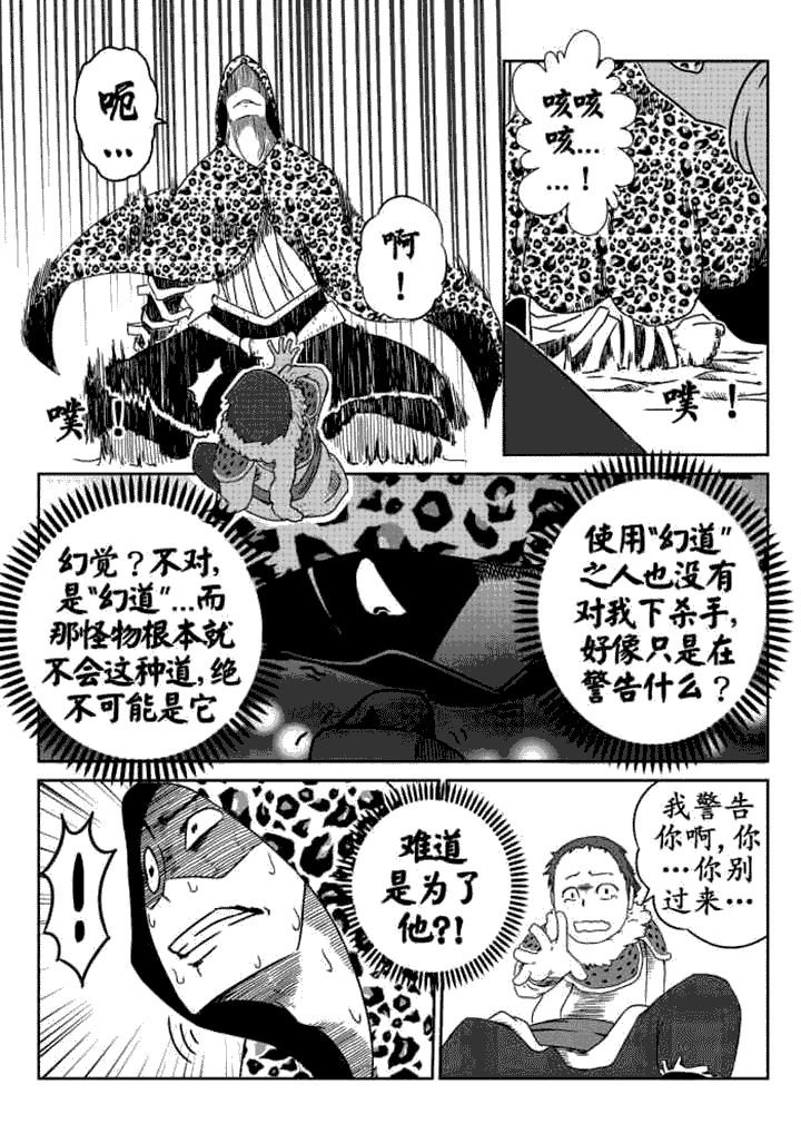 第7章：
