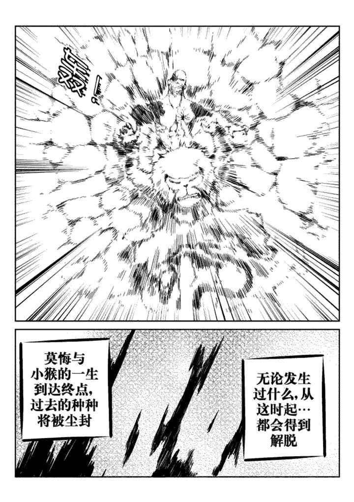 第70章：