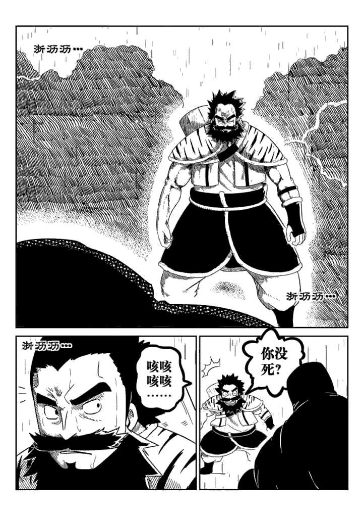 第70章：