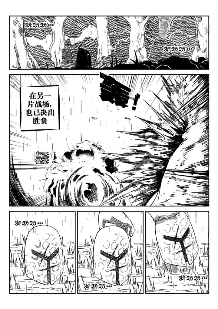 第70章：