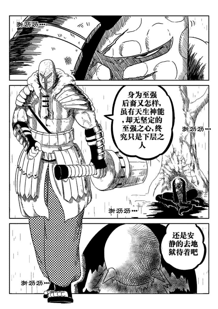 第70章：