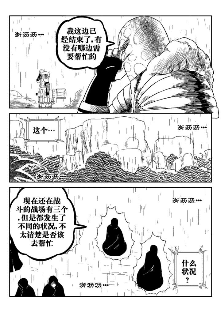 第70章：
