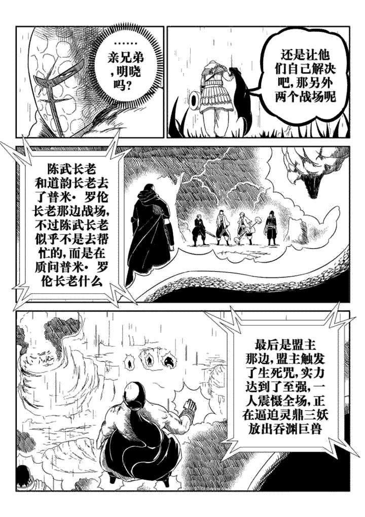 第70章：