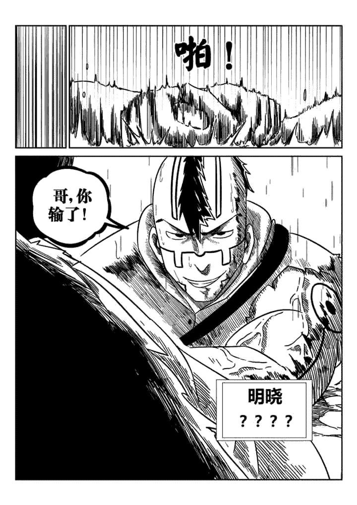 第70章：