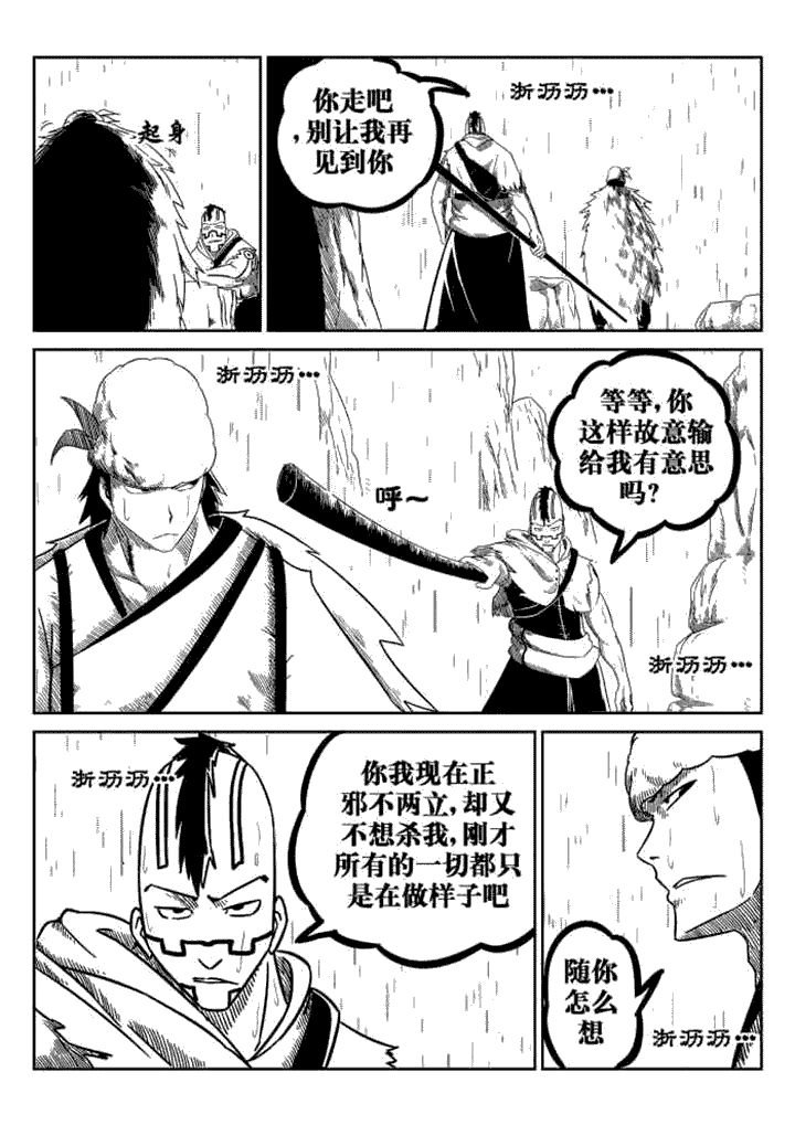第71章：